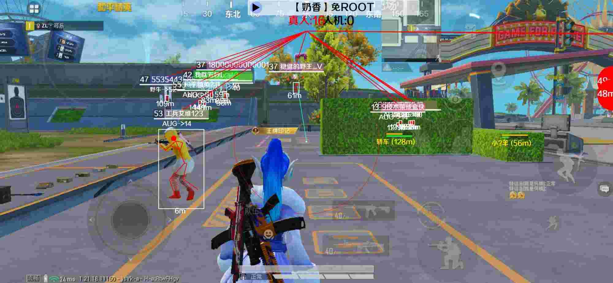 和平精英辅助《布丁》改名《奶香》依旧稳定中 - ��ƽ��ӢѲ��Ա���ץ���辅助预览图